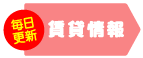 ���ݏ��